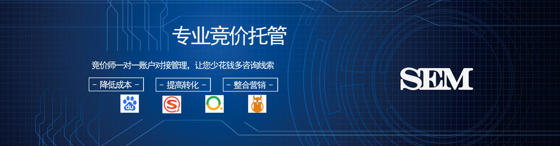 鄂城百度竞价赚钱